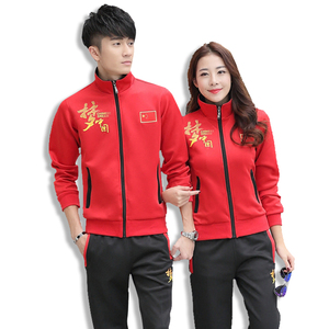 中国梦国家队队服运动服套装男女奥运会出场服