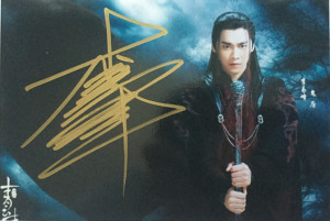 青云志 张小凡 李易峰 亲笔签名 高清写真宣传剧