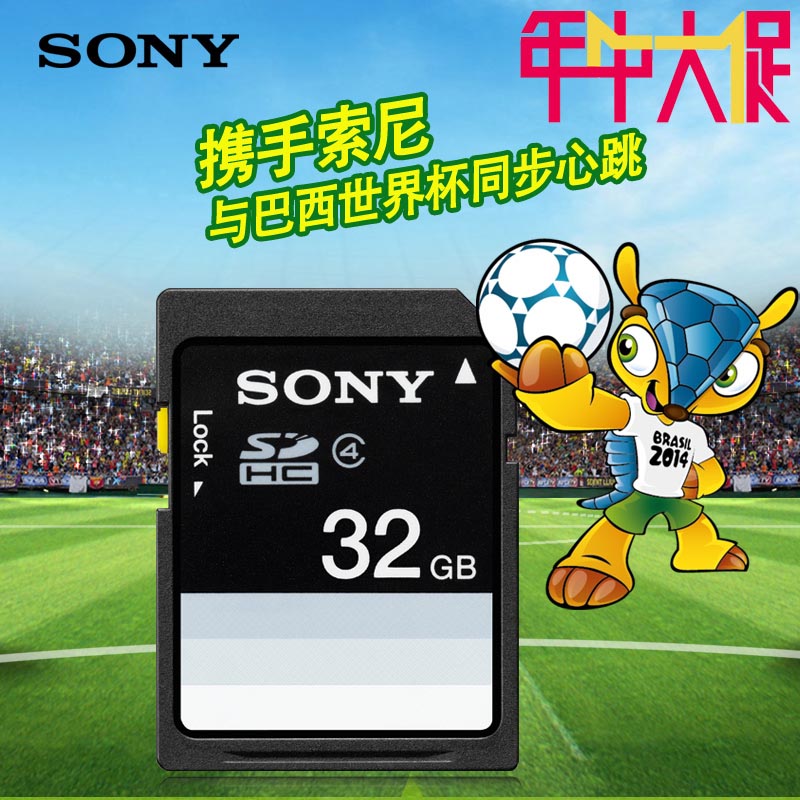 SONY\/索尼 SD卡32G相机内存卡 SF-32N4 SD