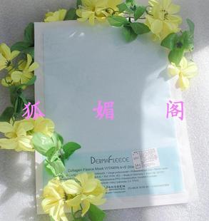 皇冠特价极度缺水敏感肌肤专用德赞臣janssen