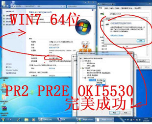 打印机】pr2e_PR2 PR2E 南天 湘计 意大利 韩国 针式打印 ...