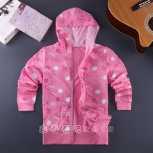 <em>棵棵树少女装</em>