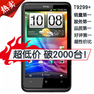 T9299+�׿��3G��Ƶͨ���İ�׿2.3�����ֻ���