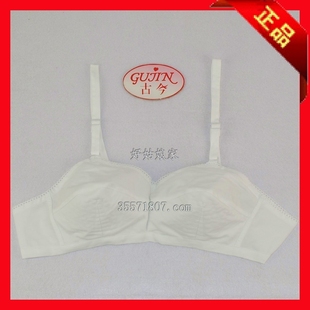 古今专柜正品中<em>老年</em>无钢圈 <em>白色</em>全<em>棉布 文胸</em>大