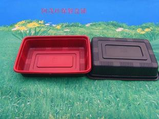 一次性pp环保红黑色单格塑料饭盒快餐盒餐具