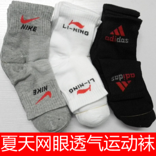 运动袜批发