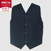 <em>坦博尔羽绒马甲</em>_BIWVDK_新浪博客