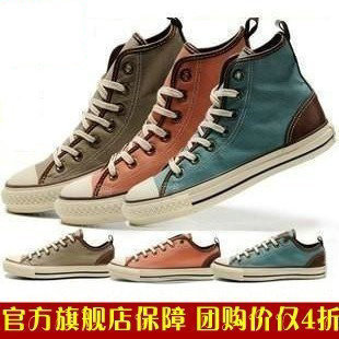 仅需88元,抢购原价320元的 Muses菠萝三色美