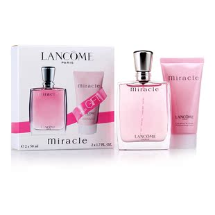 Lancome EDP兰蔻奇迹女士香水50ML+香体乳50ML两件礼盒套装 包邮
