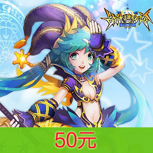 话费自动充值秒冲充值卡秒冲即时到帐新飞飞5