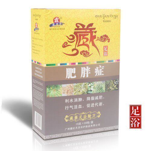 足浴搭配 利水消肿 降脂活血 肥胖症足浴药 彩盒装 30包/盒