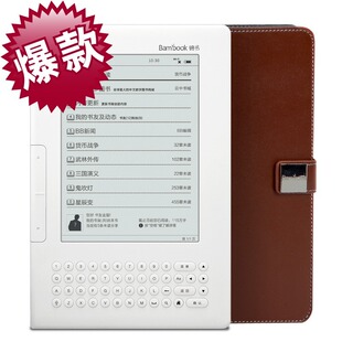 �Ա�bambook�콢��ר����Ʒ��īˮֻ�ۣ�539.00