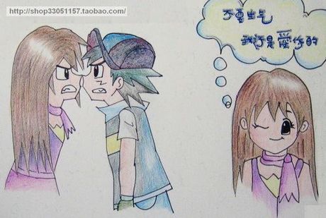 1974吵架:原创手工手绘情人节爱情七夕节定做