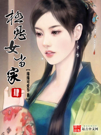 <em>极恶女当家</em>txt新浪_海南摄影网