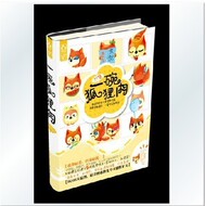 <em>宠文</em>肉文父女<em>兄妹</em>小说网游之<em>肉</em>在碗里,你在锅