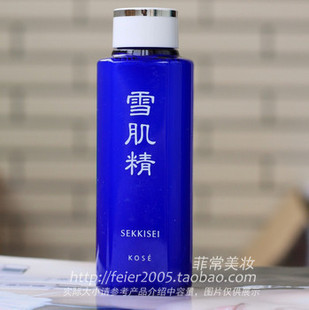 美白保湿