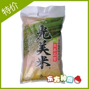 日本品质 超级越光米品种 有机大米 优质寿司米