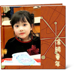 8寸8x8照片书|影楼工艺|杂志册|照片|定制|制作|相册(涂鸦童年)