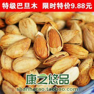 �ؼ�ֽƤ�͵�ľ������250g �ؼ�9.88Ԫ 3����� �½��ز���ʳ����