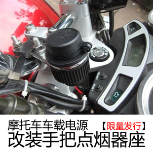 Only fixtures do not include cigarette lighter power cigarette lighter holder cigarette lighter Only fixtures do not include cigarette lighter power cigarette lighter holder cigarette lighter
