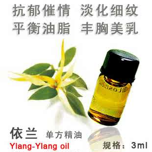 首页-【广州商盟】<em>姊妹</em>商城<em>化妆品</em>淘宝店-- 淘