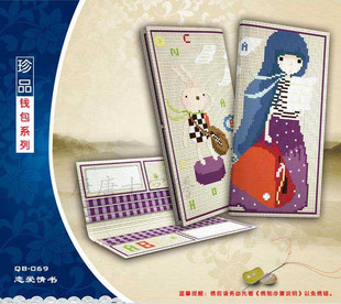 唐唐十字绣——几米漫画风格图 ,我喜欢的。 - 糖糖色 - 唐唐十字绣的博客 唐唐十字绣——几米漫画风格图 ,我喜欢的。 - 糖糖色 - 唐唐十字绣的博客