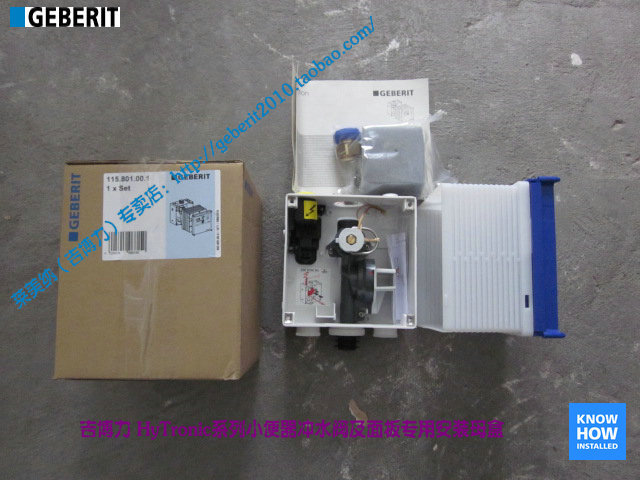 瑞士吉博力◆小便器感应\/气动冲水阀及面板安