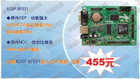 HHBF531-StartKIT-R1开发板 含uCLinux ADSP-BF531【北航博士店