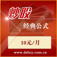 炒股必备 宁俊明炒股教程 135战法 最新股票视