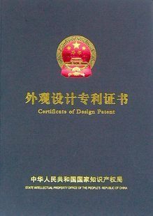 外观设计专利代理【专利申请加急】【特急授权】