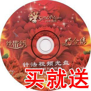 丝带绣 详细针法 视频 基础教程 光盘十字绣升级