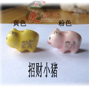 陶瓷饰品 可爱<em>小猪</em> 陶瓷珠子 <em>手工编织</em>手链<em>毛衣</em>