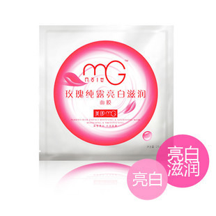 玫瑰纯露亮白滋润面膜