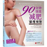 90����ǿЧ���ʵ����٤(������)