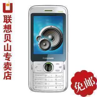 销售冠军联想i300联想手机直板学生正品行货全国联保QQ后台