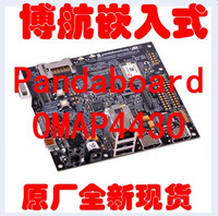 Cortex-A9现货OMAP4430开发板ARM五核1GB pandaboard【北航博士店