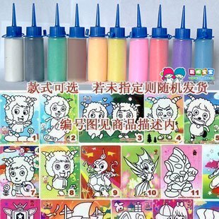 促销：特大彩底沙画组合 22张砂画彩砂10瓶 江浙沪包快递 可选图