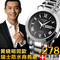 上下架计划:瑞士正品卡梭男表卡西欧全自动机械表镂空天王精钢防水双日历手表