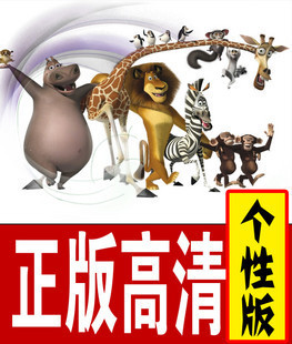 秒杀买一送四！搞笑动物明星 婚礼预告片/开场片/片头 高清通用版