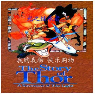 世嘉机游戏卡 MD游戏卡 16位智力卡 黑卡《光