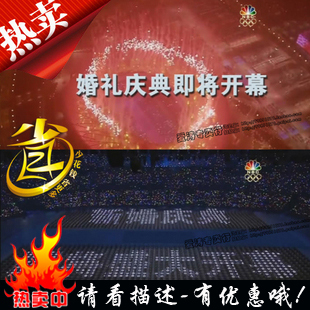 秒杀！震憾奥运倒计时版 创意婚礼预告片/开场/片头 超值通用版！