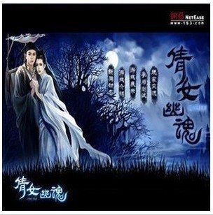 <em>倩女幽魂</em>-1888至尊序列号 <em>倩女幽魂</em>道具<em>礼包</em> 