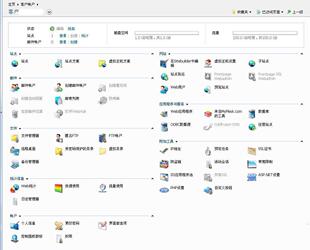 美国虚拟主机|美国空间|ASP全能300M|完美中文支持|月付