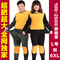上下架计划:南极人保暖内衣加绒加厚加肥加大码男女式秋衣200斤青年特大睡衣