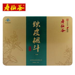 武义寿仙谷官网商城