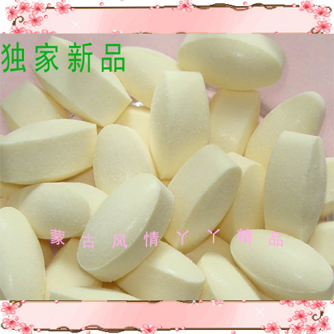 独家新品-富含乳珍的椭圆