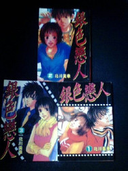 首页-琳<em>妹妹</em>mm-淘宝网