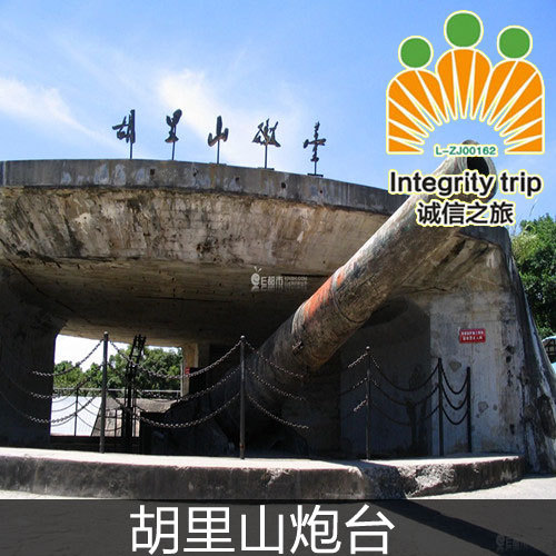 杭州到厦门鼓浪屿二晚三日游-跟团游 厦门旅游