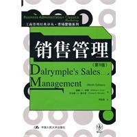 社群社区商务方式市场营销书籍-的华与华战略