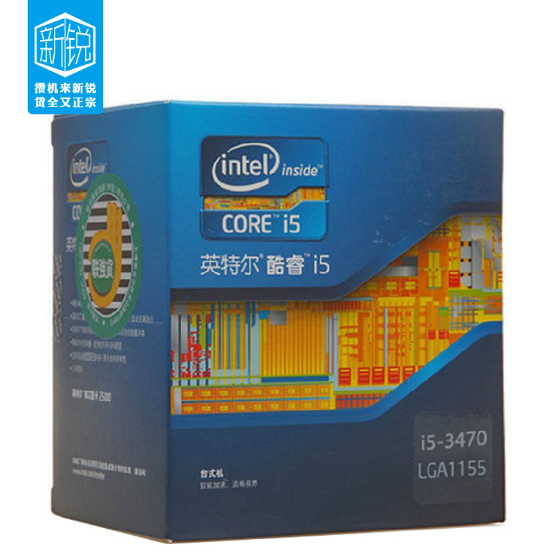 天猫商城 Intel\/英特尔 酷睿 Core i5 3570K LGA